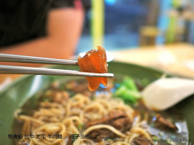 特食町 台中 北屯 牛肉麵 10