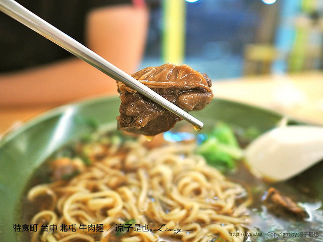 特食町 台中 北屯 牛肉麵 9
