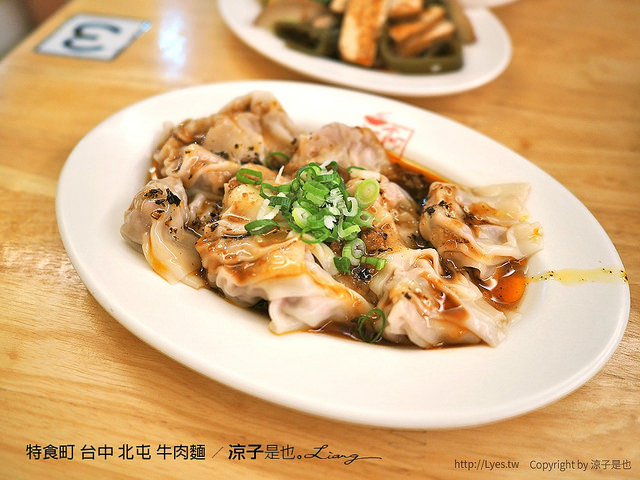 特食町 台中 北屯 牛肉麵 11