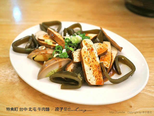 特食町 台中 北屯 牛肉麵 5