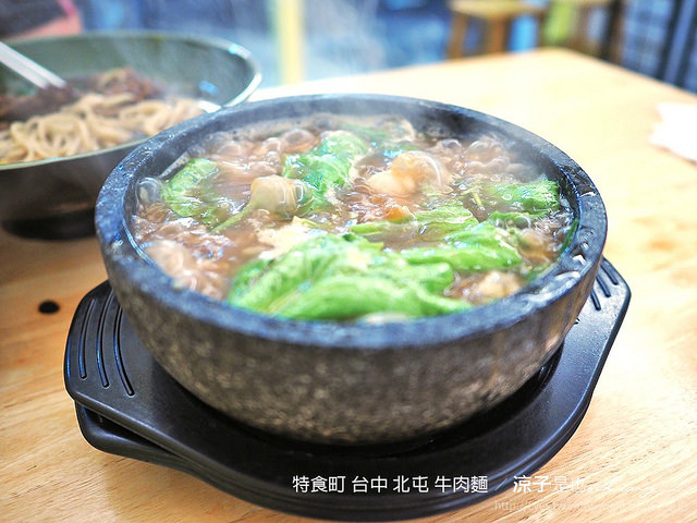 特食町 台中 北屯 牛肉麵 14