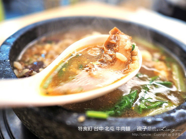 特食町 台中 北屯 牛肉麵 18