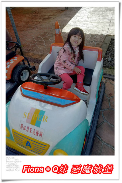 【家族新春四日遊。DAY3上】宜蘭。大同 - 早晨漫步風景優美的長埤湖，清水地熱竹簍煮食+露天溫泉泡腳按摩，金車噶瑪蘭酒廠品酒，上半天行程樂趣滿滿。