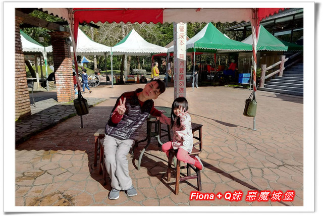 【家族新春四日遊。DAY3上】宜蘭。大同 - 早晨漫步風景優美的長埤湖，清水地熱竹簍煮食+露天溫泉泡腳按摩，金車噶瑪蘭酒廠品酒，上半天行程樂趣滿滿。