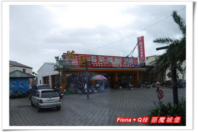 【家族新春四日遊。DAY3上】宜蘭。大同 - 早晨漫步風景優美的長埤湖，清水地熱竹簍煮食+露天溫泉泡腳按摩，金車噶瑪蘭酒廠品酒，上半天行程樂趣滿滿。