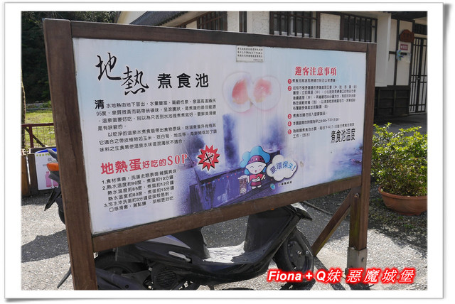 【家族新春四日遊。DAY3上】宜蘭。大同 - 早晨漫步風景優美的長埤湖，清水地熱竹簍煮食+露天溫泉泡腳按摩，金車噶瑪蘭酒廠品酒，上半天行程樂趣滿滿。