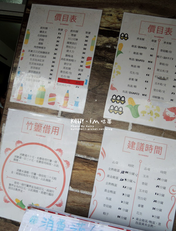 1清水地熱 (11).jpg 1清水地熱 (11).jpg