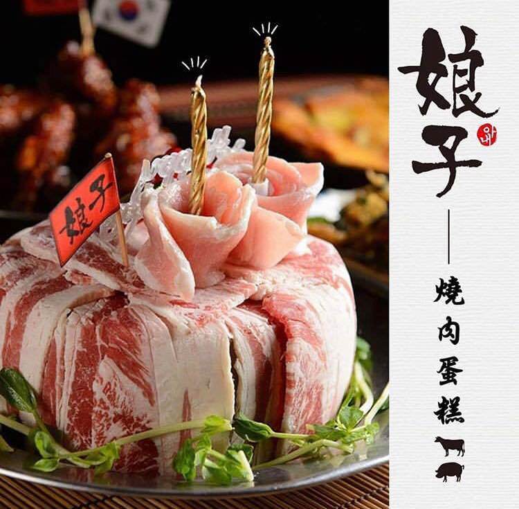 新竹韓式燒肉推薦娘子韓食!專人代烤又有氣氛,當日壽星免費贈送超浮誇燒肉蛋糕