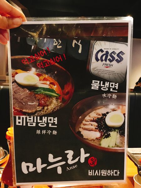 娘子燒肉菜單 (4).JPG