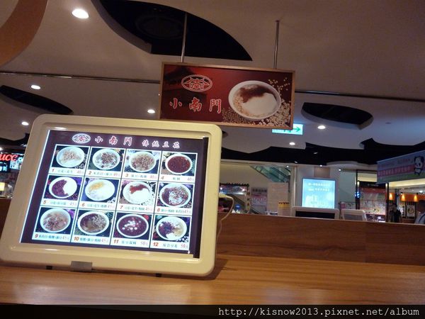 小南門傳統豆花(統一阪急台北百貨公司)：來一碗透清涼的粉圓冰--小南門豆花(統一阪急百貨公司台北店)体驗心得