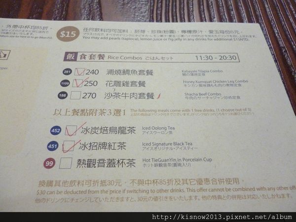 春水堂人文茶館(新板店)：簡單套餐加香醇茶飲--春水堂誠品生活新板店体驗心得
