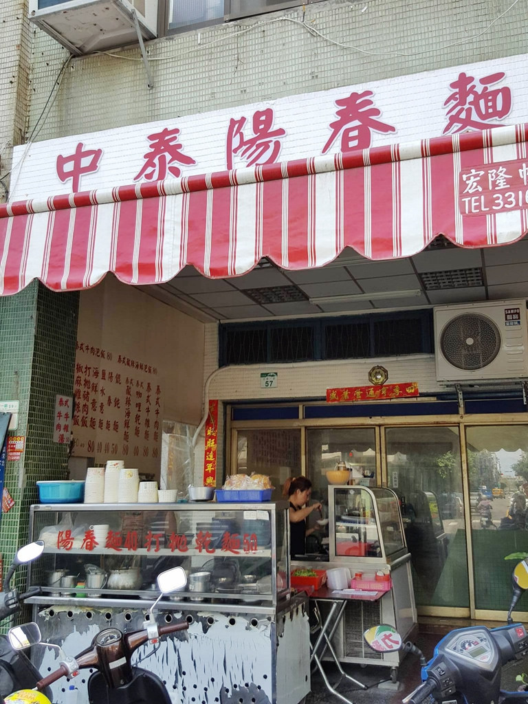 18901341_1579288642081776_36723210_o