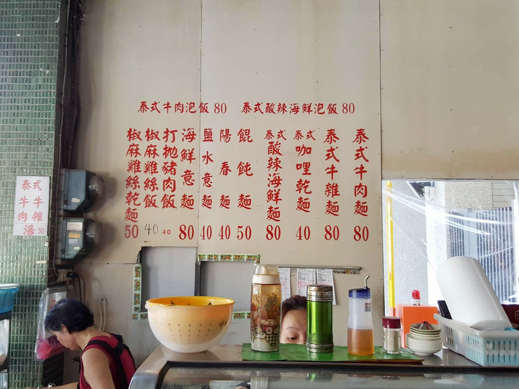 18901309_1579288668748440_1762161989_o