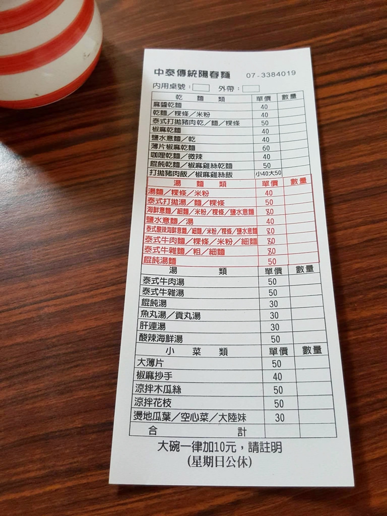 18870212_1579289055415068_1168306919_o