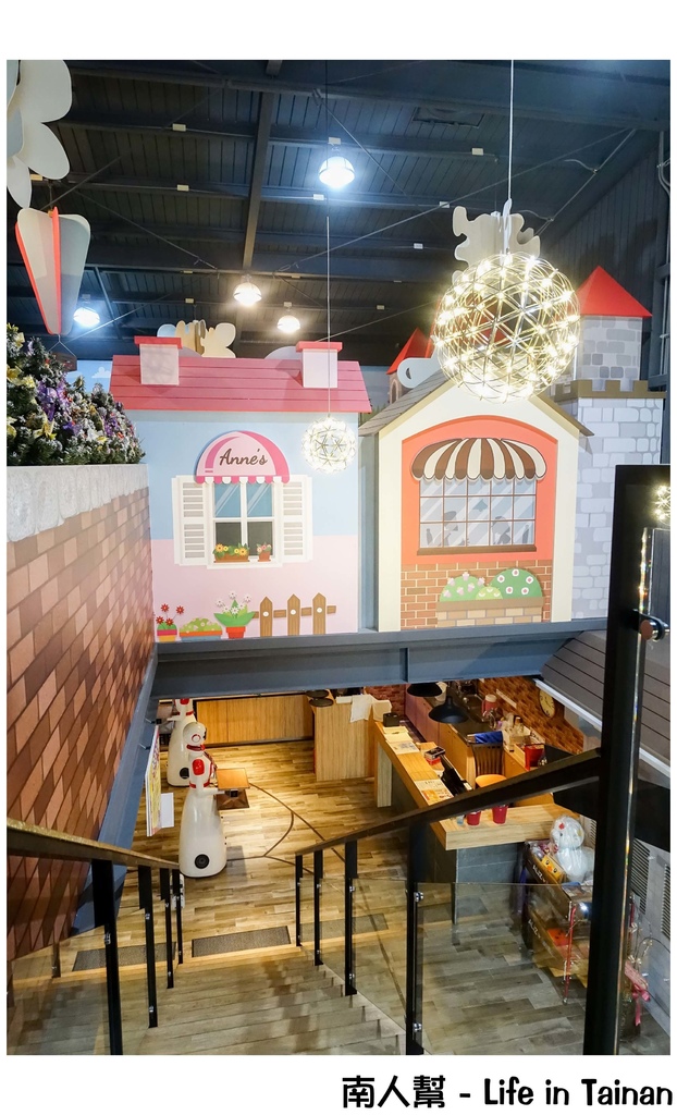 艾樂滋好食.玩樂&樂淘夢工廠