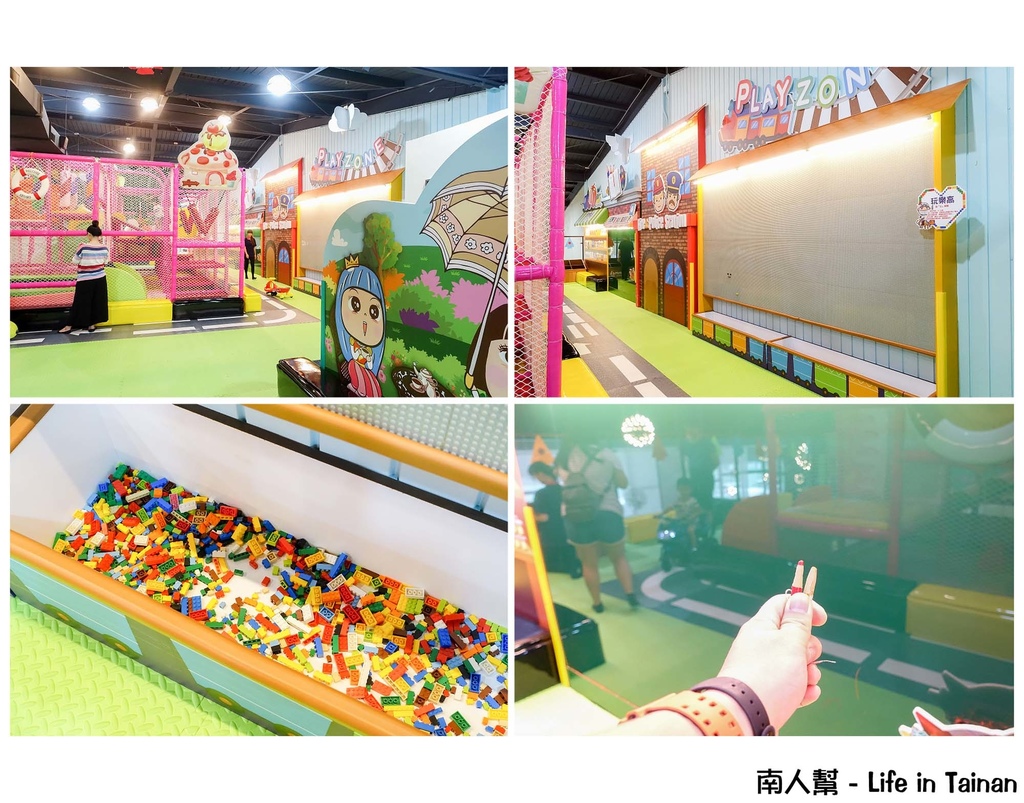 艾樂滋好食.玩樂&樂淘夢工廠