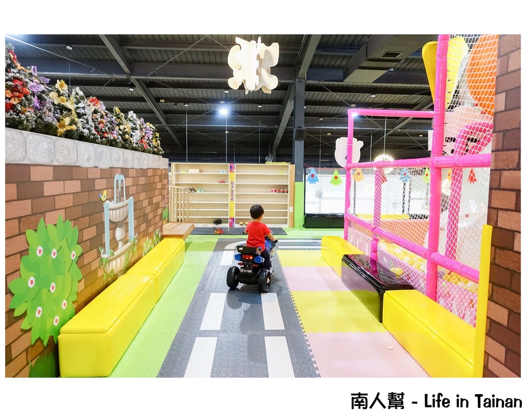 艾樂滋好食.玩樂&樂淘夢工廠