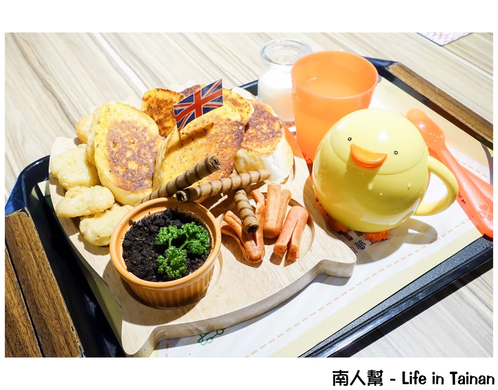 艾樂滋好食.玩樂&樂淘夢工廠