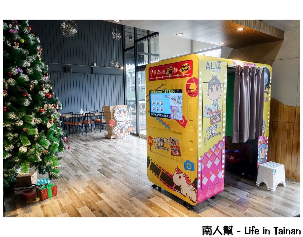 艾樂滋好食.玩樂&樂淘夢工廠