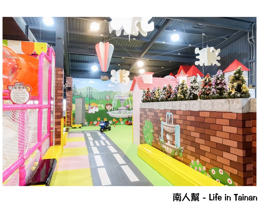 艾樂滋好食.玩樂&樂淘夢工廠