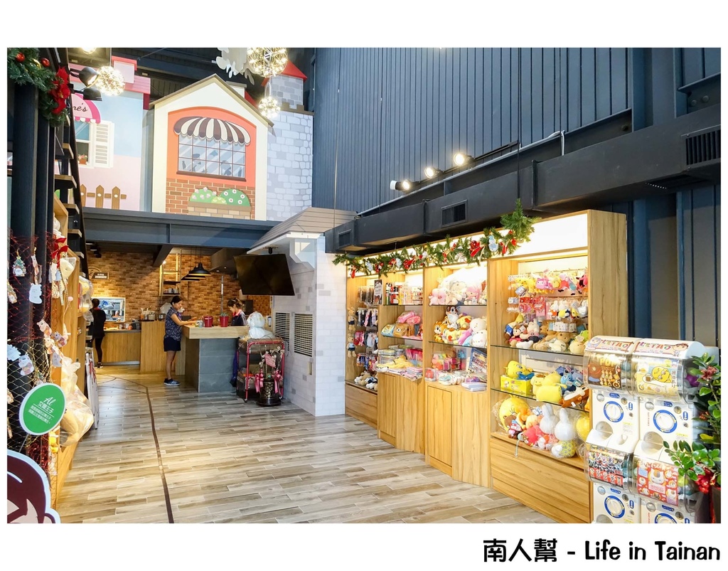 艾樂滋好食.玩樂&樂淘夢工廠