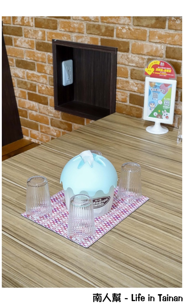 艾樂滋好食.玩樂&樂淘夢工廠