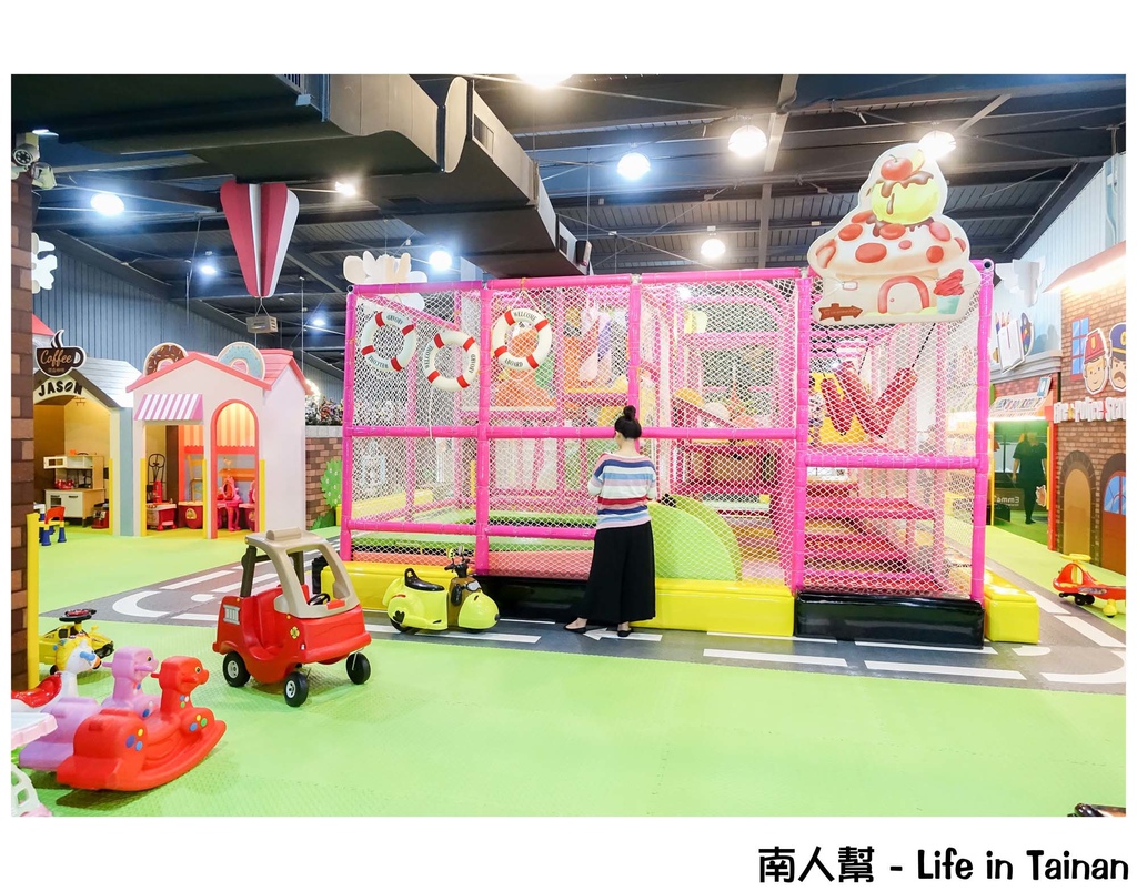 艾樂滋好食.玩樂&樂淘夢工廠