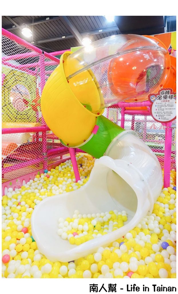 艾樂滋好食.玩樂&樂淘夢工廠