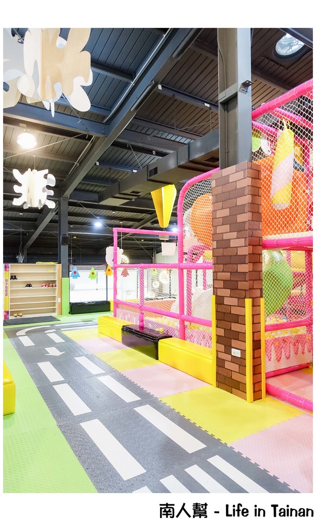 艾樂滋好食.玩樂&樂淘夢工廠