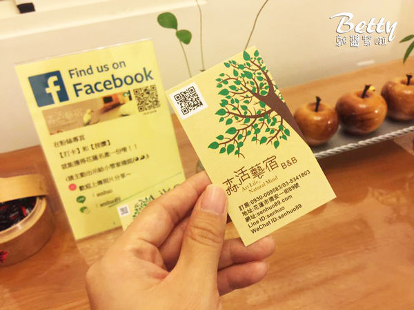20170527森活藝宿 (9).jpg