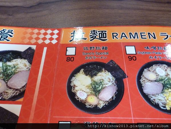 佐野拉麵(淡水英專店)：以銅板價享用日式拉麵--佐野拉麵(淡水英專店)体驗心得