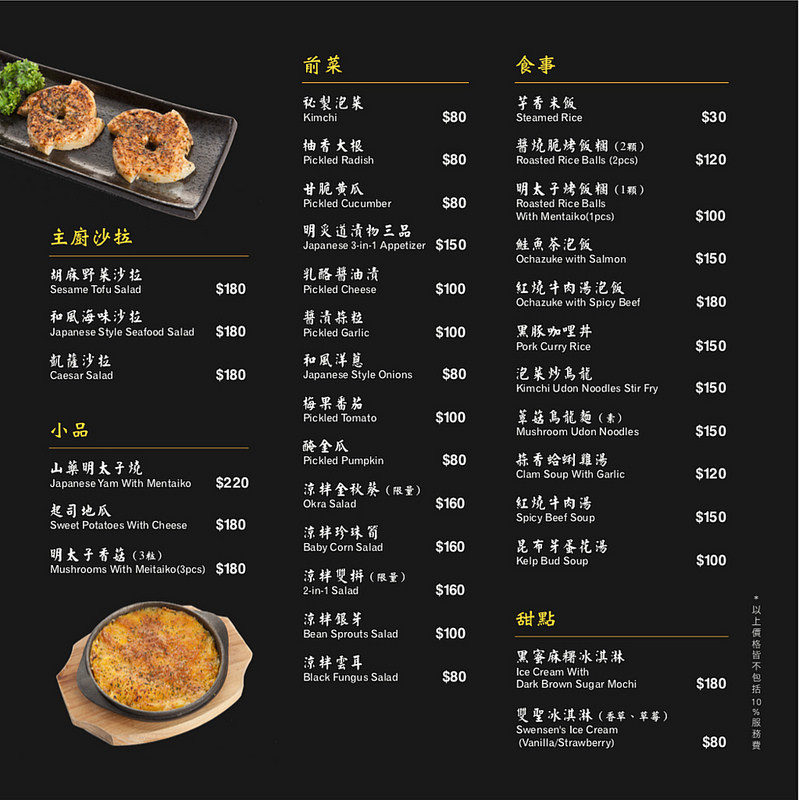  @強生與小吠的Hyper人蔘~