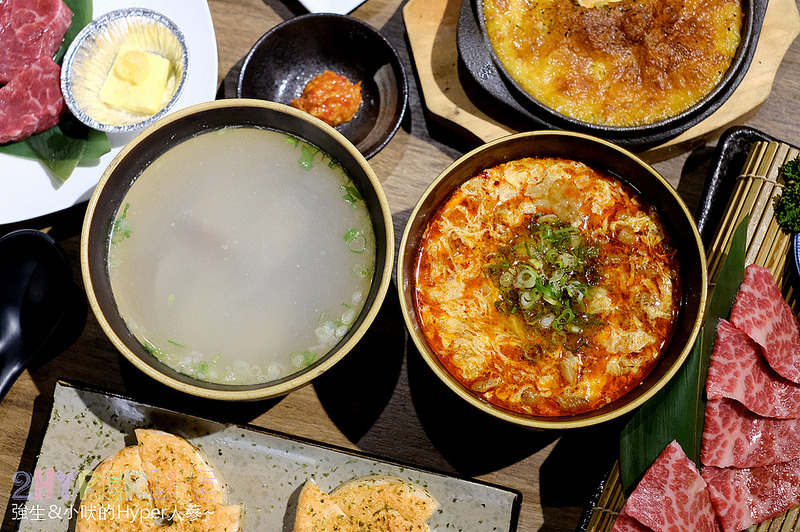  @強生與小吠的Hyper人蔘~