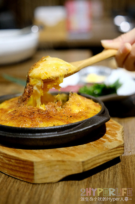  @強生與小吠的Hyper人蔘~