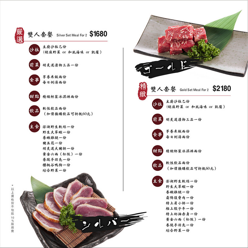  @強生與小吠的Hyper人蔘~