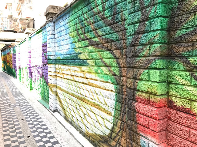 新莊中泰里~迷你彩繪巷