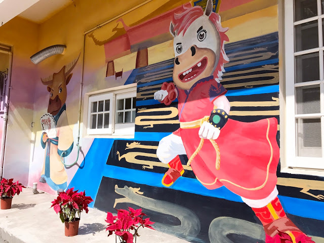 新莊中泰里~迷你彩繪巷