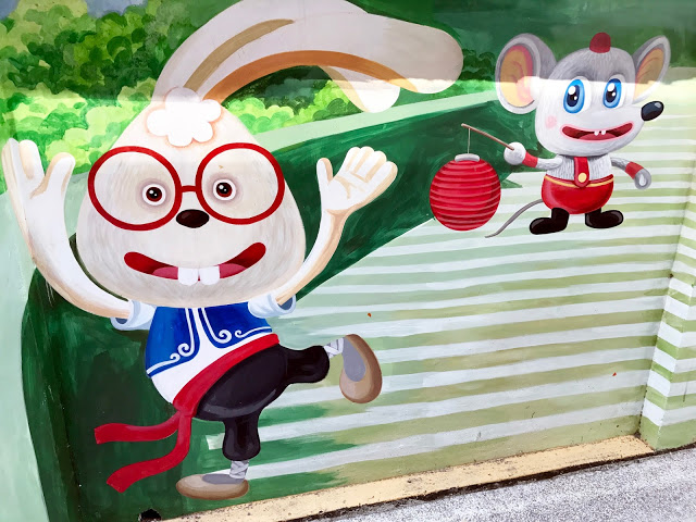 新莊中泰里~迷你彩繪巷