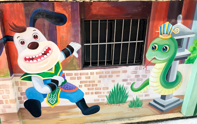 新莊中泰里~迷你彩繪巷