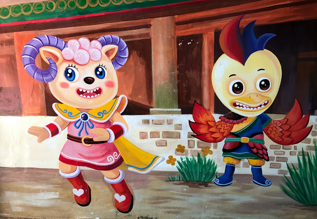 新莊中泰里~迷你彩繪巷