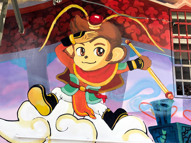 新莊中泰里~迷你彩繪巷