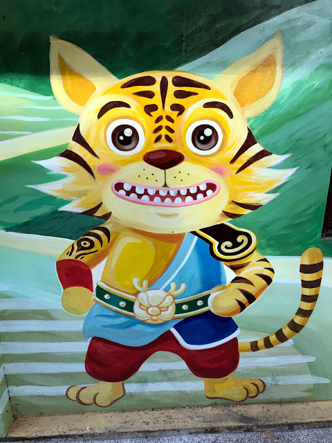 新莊中泰里~迷你彩繪巷