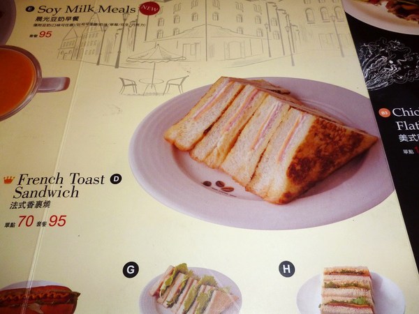 怡客咖啡 Ikari Coffee(新莊捷運店):早餐來一客--怡客咖啡(新莊捷運店)体驗心得 怡客咖啡 Ikari Coffee(新莊捷運店):早餐來一客--怡客咖啡(新莊捷運店)体驗心得