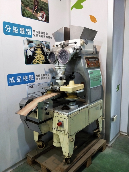 瓜瓜園地瓜生態故事館:【台南新化景點】瓜瓜園地瓜生態故事館~以地瓜為主題的觀光工廠