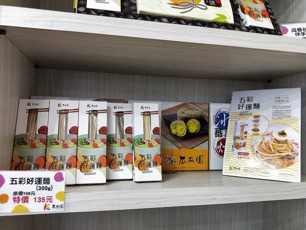 瓜瓜園地瓜生態故事館:【台南新化景點】瓜瓜園地瓜生態故事館~以地瓜為主題的觀光工廠