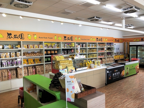 瓜瓜園地瓜生態故事館:【台南新化景點】瓜瓜園地瓜生態故事館~以地瓜為主題的觀光工廠