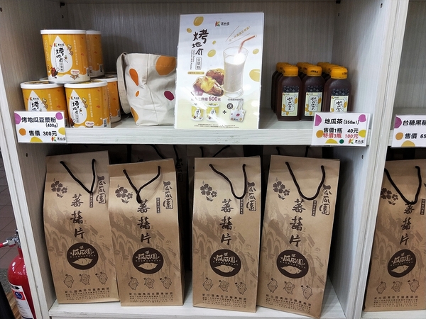 瓜瓜園地瓜生態故事館:【台南新化景點】瓜瓜園地瓜生態故事館~以地瓜為主題的觀光工廠