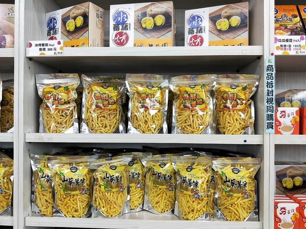 瓜瓜園地瓜生態故事館:【台南新化景點】瓜瓜園地瓜生態故事館~以地瓜為主題的觀光工廠