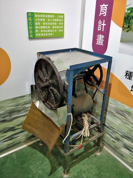 瓜瓜園地瓜生態故事館:【台南新化景點】瓜瓜園地瓜生態故事館~以地瓜為主題的觀光工廠