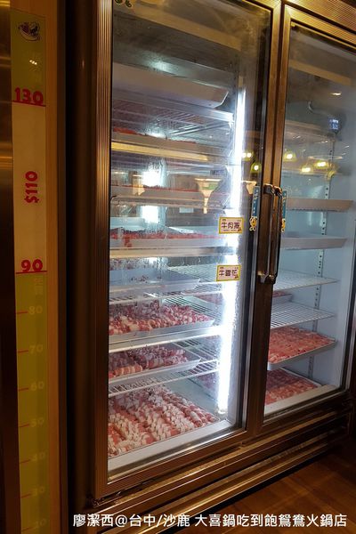 【台中/沙鹿】大喜鍋吃到飽鴛鴦火鍋店